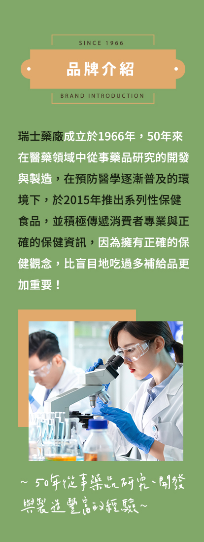 徵文活動,部落格徵文,網紅徵文,益生菌,益生菌推薦,專利益生菌,順暢益生菌,排便順暢,保護腸胃,保健食品,腸胃保健-瑞士藥廠